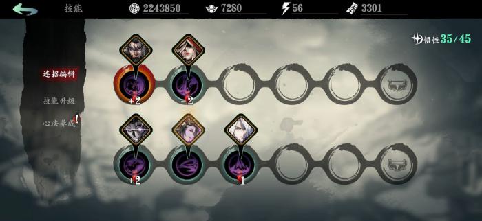 影之刃3爱心有什么用3