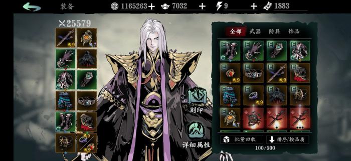 影之刃3断罪玩法是什么2