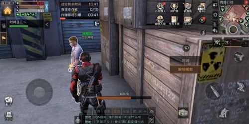 明日之后莱文市势力作战母体在哪1