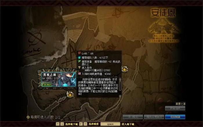 影之刃玉玲珑怎么获得3