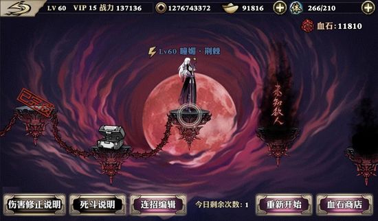 影之刃绝影带什么装备3