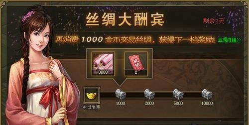 攻城掠地烙印是什么2