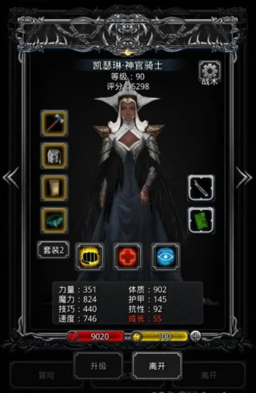 地下城堡2新手遗迹怎么过1