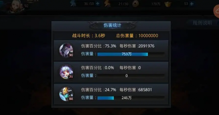 乱斗西游第五章第五关怎么过2