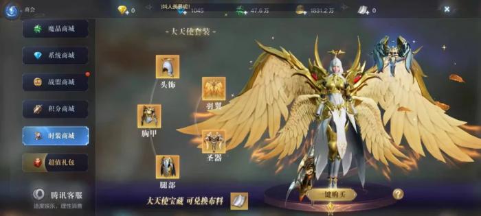 全民奇迹2大陆矿场在哪里3