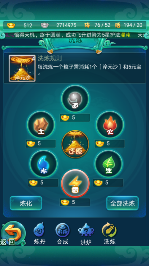 迷你西游碧水怎么获得1