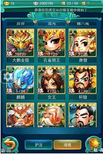 迷你西游碧水怎么获得2