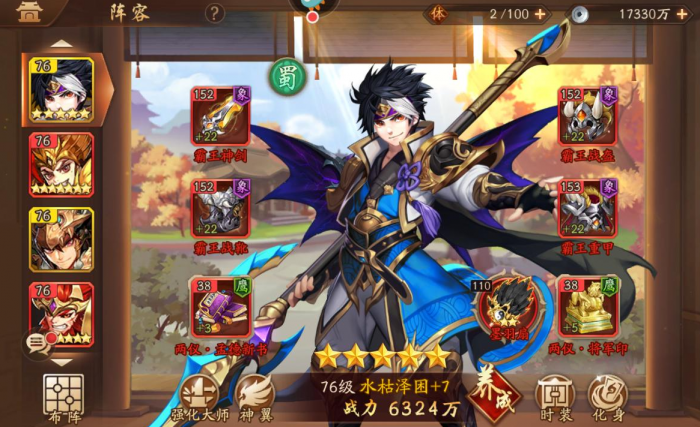 少年三国志初级晋升令怎么获得3