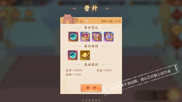 少年三国志2凤雏庞统阵容如何搭配1