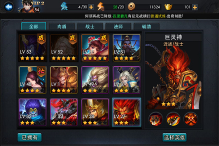 乱斗西游远影血石在哪合成3