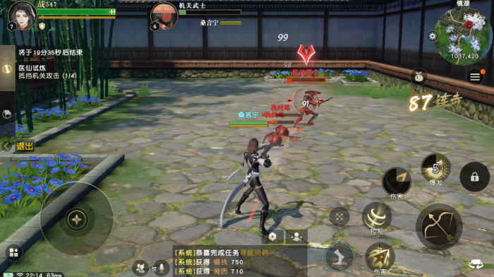 秦时明月手游身份怎么选1