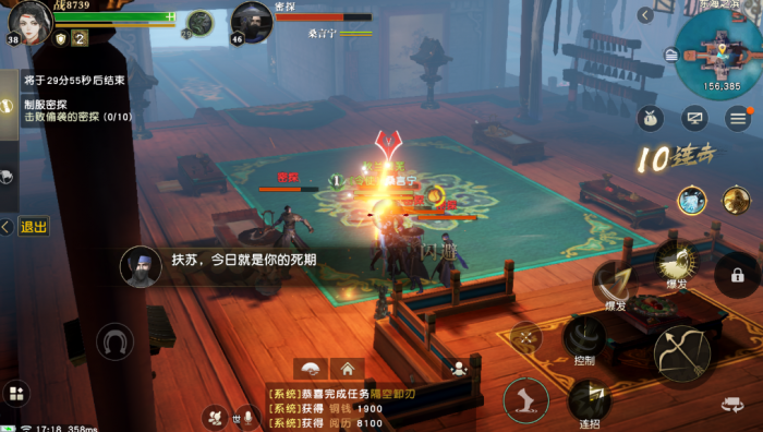 秦时明月手游身份怎么选2