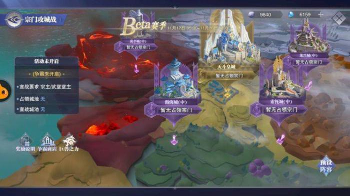 斗罗大陆怎么获得神位2