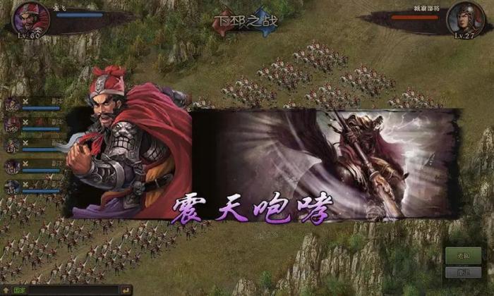 攻城掠地送的套装怎么使用2