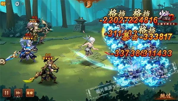 少年三国志甄姬突破要什么3