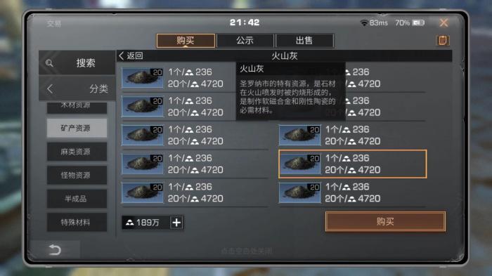 明日之后平民玩什么职业好1