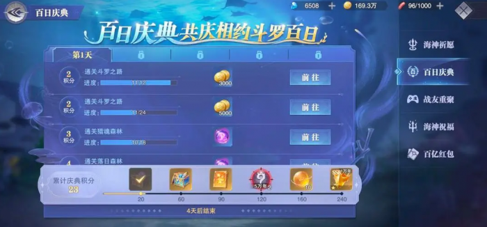 斗罗大陆武魂用什么魂兽1