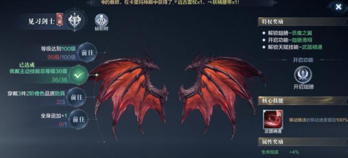 全民奇迹神识怎么搭3