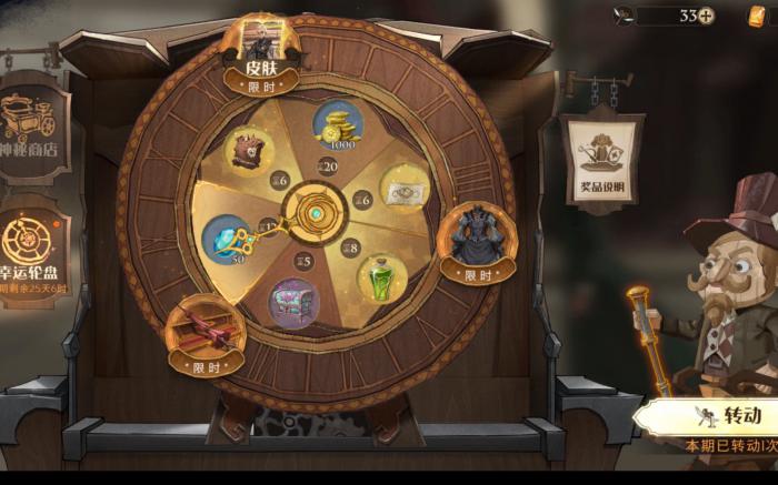 哈利波特魔法觉醒高分段卡组有哪些1