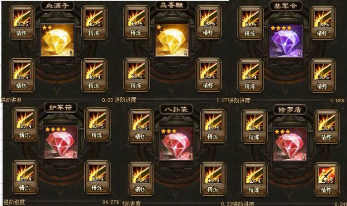 攻城掠地89关兴怎么打3