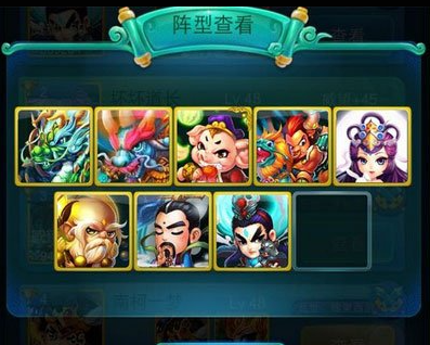 迷你西游兽族怎么搭配1