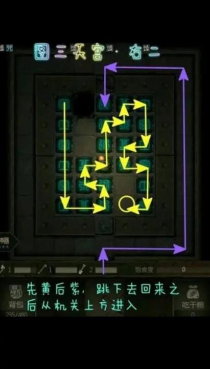 长生劫香草和采儿哪个好1