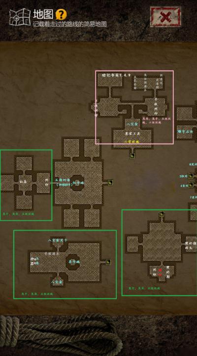 长生劫香草和采儿哪个好3