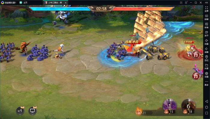 少年三国志零典韦配什么阵容3