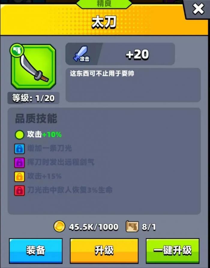 弹壳特攻队散蛋枪怎么变高配3