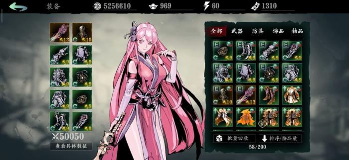 影之刃3面板暴击率24怎么回事1