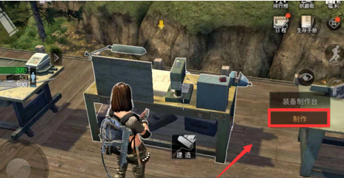 明日之后如何快速获得金条1