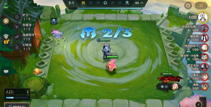 金铲铲新手最简单阵容是什么3