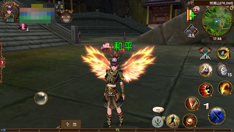 卧虎藏龙2坐骑分身技能是什么3