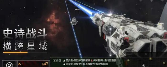 无尽的拉格朗日怎么获取情报3