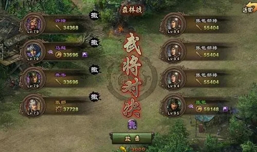 攻城掠地突袭蛮族石料怎么弄1