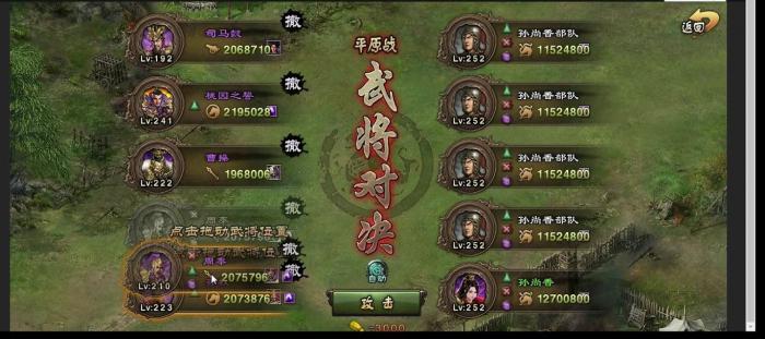 攻城掠地突袭蛮族石料怎么弄3