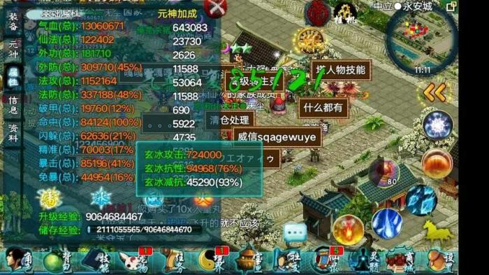 忘仙宠物卡技能是什么2