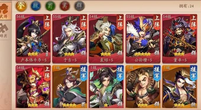 少年三国志如何刷三国无双1