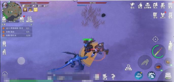 冰原守卫者驯鹿雪橇获取方式3