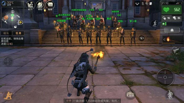 明日之后怎么加入联盟3