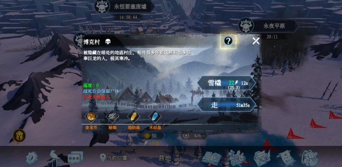 冰原守卫者平民不氪金攻略有哪些1