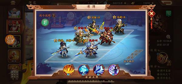 少年三国志2赵云阵容怎么搭配3