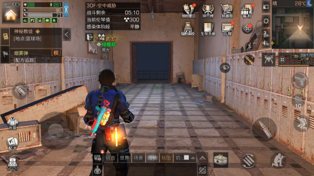 明日之后再生者再生活力怎么提升1