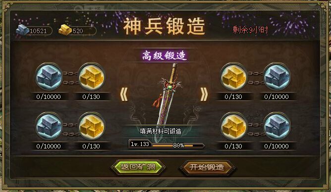 攻城掠地单骑副本怎么过1