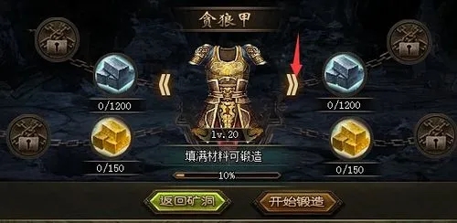 攻城掠地单骑副本怎么过3