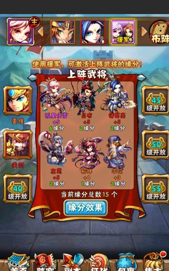 少年三国志2张辽带什么神兵1
