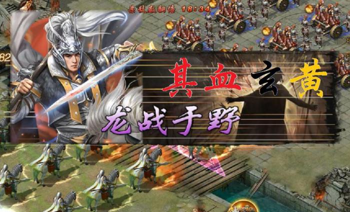 攻城掠地中平原有哪些城池3