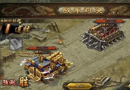 攻城掠地技能神石先弄哪个1