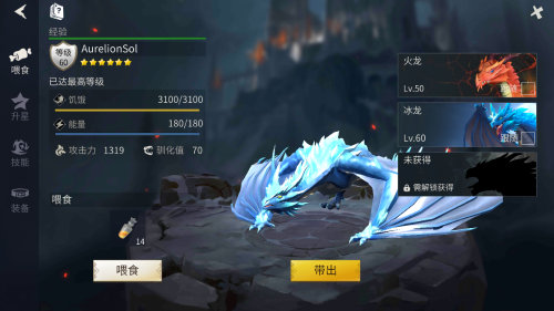 冰原守卫者隔热剂怎么用2