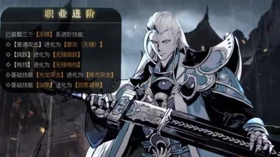 影之刃3无名术士套装在哪2